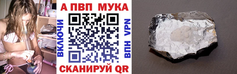 Где купить наркотики Петушки АМФ Cocaine Alpha-PVP КЕТАМИН ГАШ Канабис Меф мяу мяу