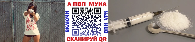 A PVP мука  Петушки 