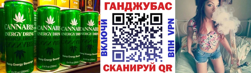 Canna-Cookies конопля  где продают   Петушки 
