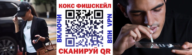 COCAIN Колумбийский  где купить   Петушки 