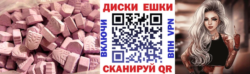 ЭКСТАЗИ mix Петушки