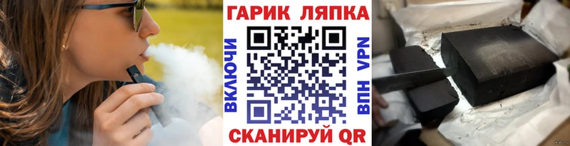 ГАШ Premium  Петушки 