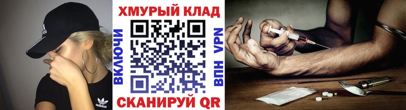 ГЕРОИН гречка  Петушки 