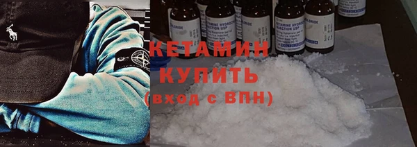 мефедрон мука Аркадак