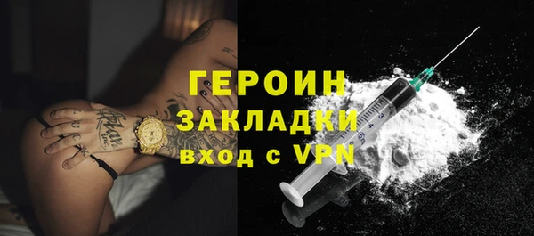мефедрон Армянск