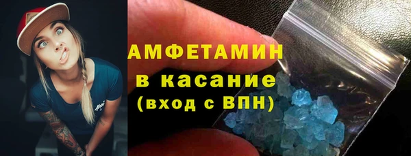 мефедрон Армянск