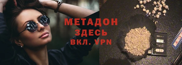 мефедрон Армянск