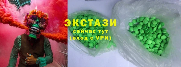 мефедрон мука Аркадак