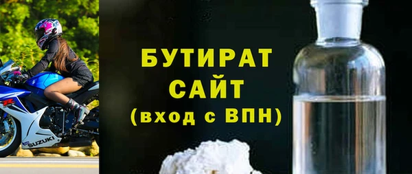 мефедрон мука Аркадак