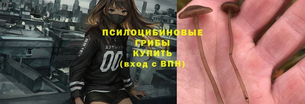 мефедрон мука Аркадак