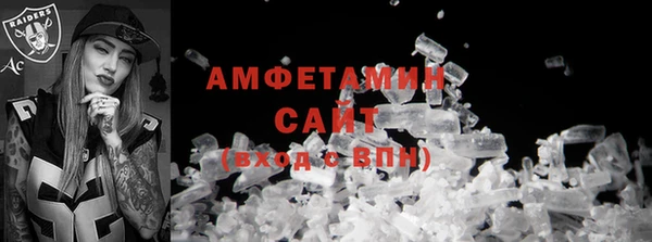 мефедрон Армянск