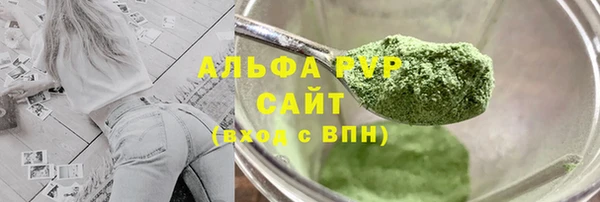мефедрон Армянск