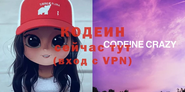 мефедрон Армянск