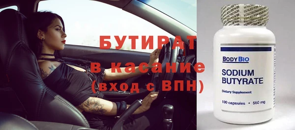 мефедрон мука Аркадак