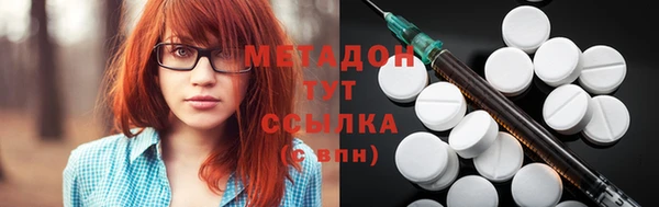 мефедрон Армянск