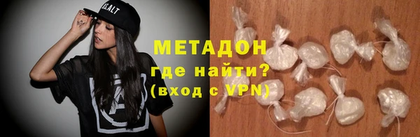 мефедрон мука Аркадак