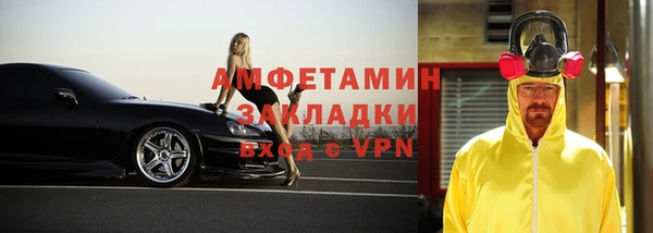 спиды Арсеньев