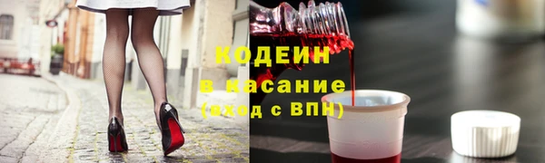 мефедрон Армянск
