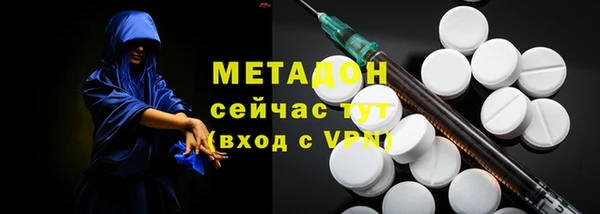 мефедрон мука Аркадак