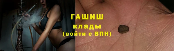 мефедрон Армянск