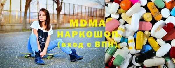 мефедрон Армянск