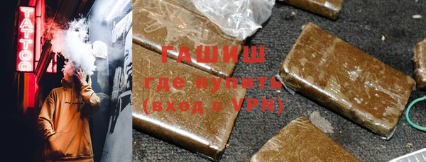 мефедрон Армянск