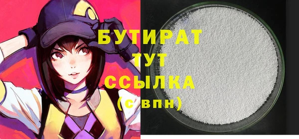 мефедрон мука Аркадак