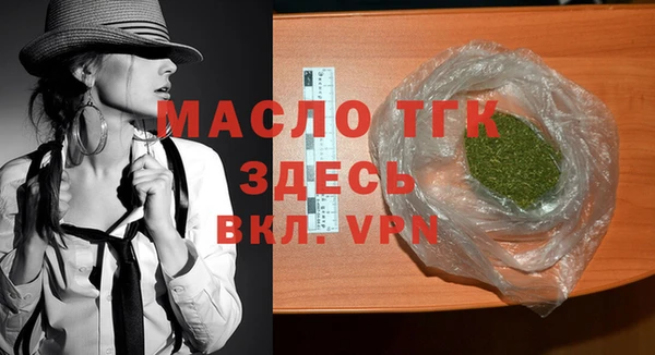 мефедрон мука Аркадак