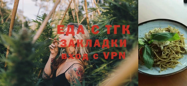 мефедрон мука Аркадак