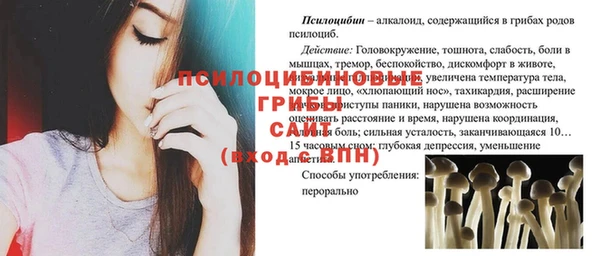 мефедрон Армянск