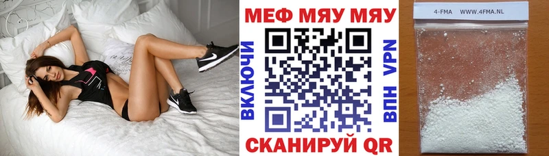 МЕФ мука  даркнет формула  Петушки 