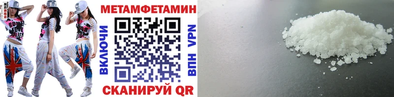 мориарти телеграм  Петушки  МЕТАМФЕТАМИН Methamphetamine  продажа наркотиков  мега как войти 