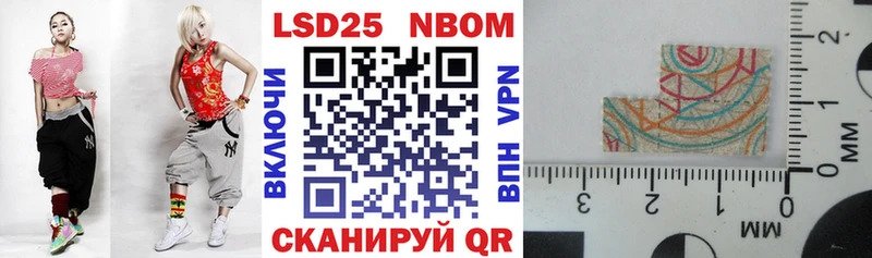 Марки N-bome 1,8мг  как найти закладки  Петушки 