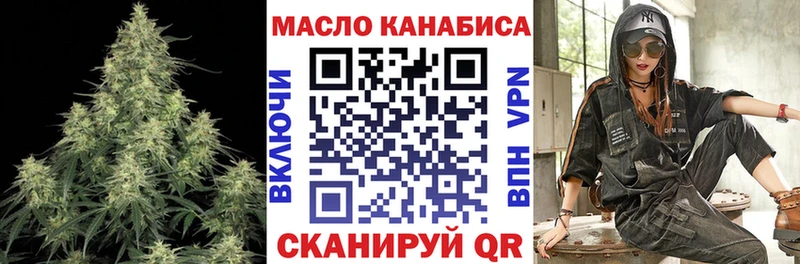 ТГК жижа  дарк нет наркотические препараты  Петушки 