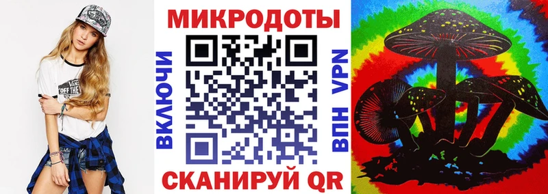 Псилоцибиновые грибы мицелий  Петушки 